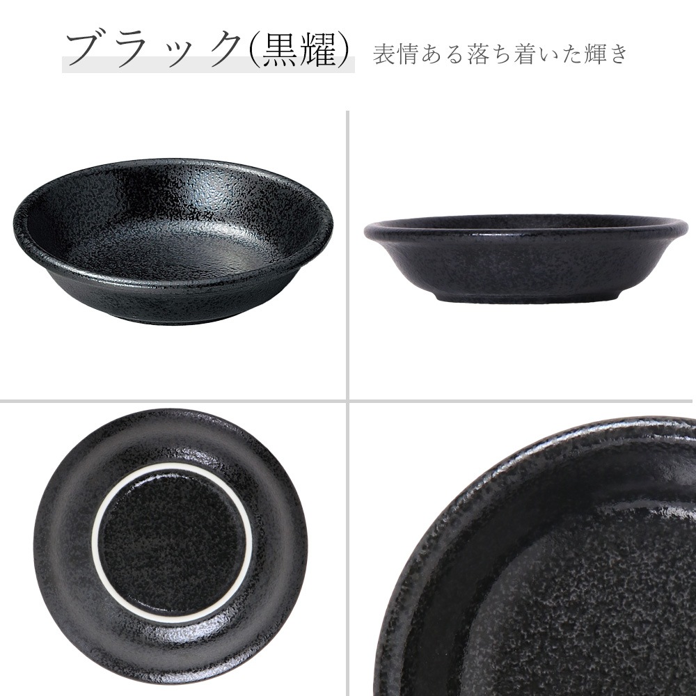 【STANDARD】16cm 深皿 皿 サラダ 丸皿 プレート 皿 白 黒 ホワイト ブラック おしゃれ 収納 カフェ食器 シンプル 美濃焼 磁器 ポーセラーツ BPAフリー ギフト 業務用 軽い 日本製