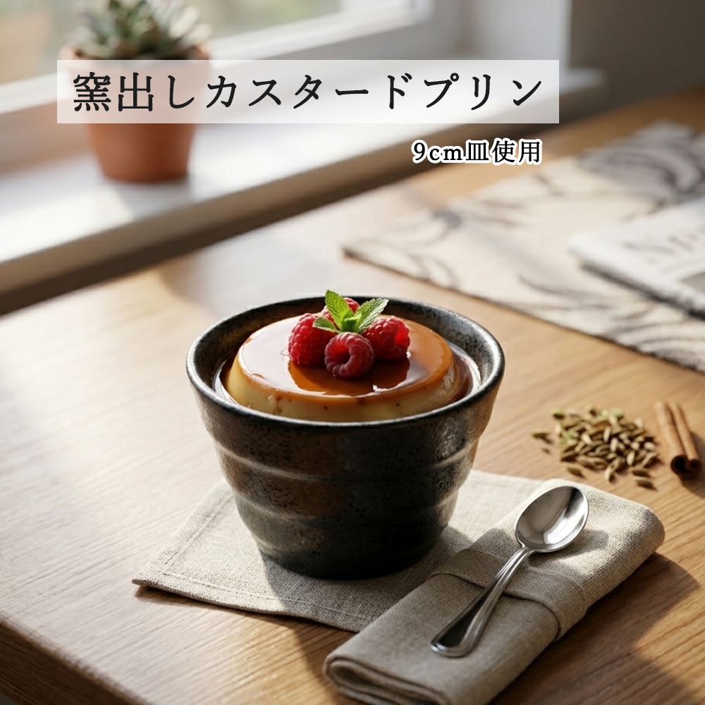 【YAMATSU STANDARD】【 リネア 深ボール 黒耀 】 19cm 18cm 16cm 15cm 13cm 12cm 9cm ボール