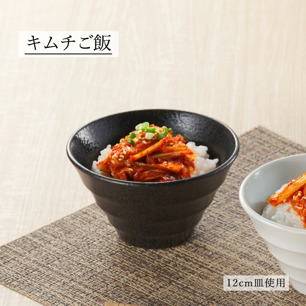 【YAMATSU STANDARD】【 リネア 深ボール 黒耀 】 19cm 18cm 16cm 15cm 13cm 12cm 9cm ボール