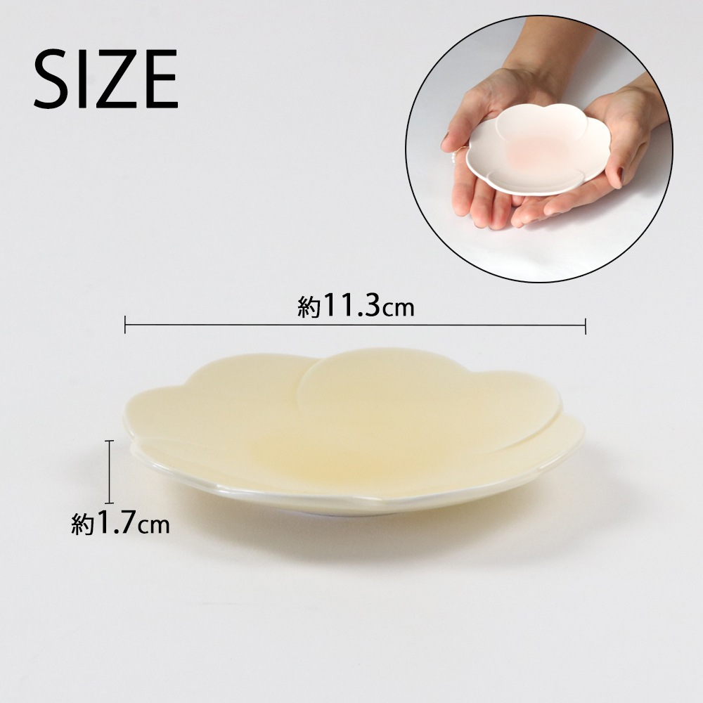 強化磁器 【11cm】クローバー小皿