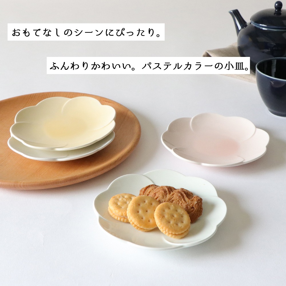 強化磁器 【11cm】クローバー小皿