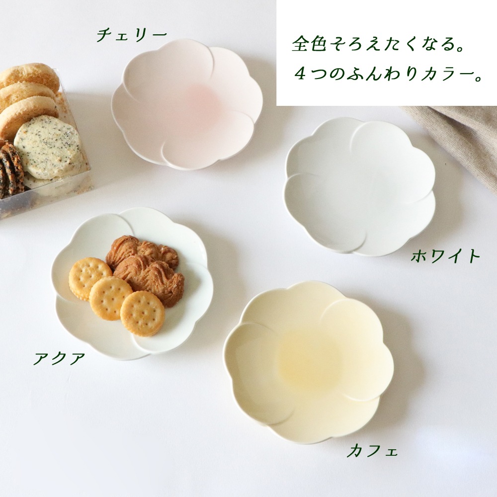 強化磁器 【11cm】クローバー小皿