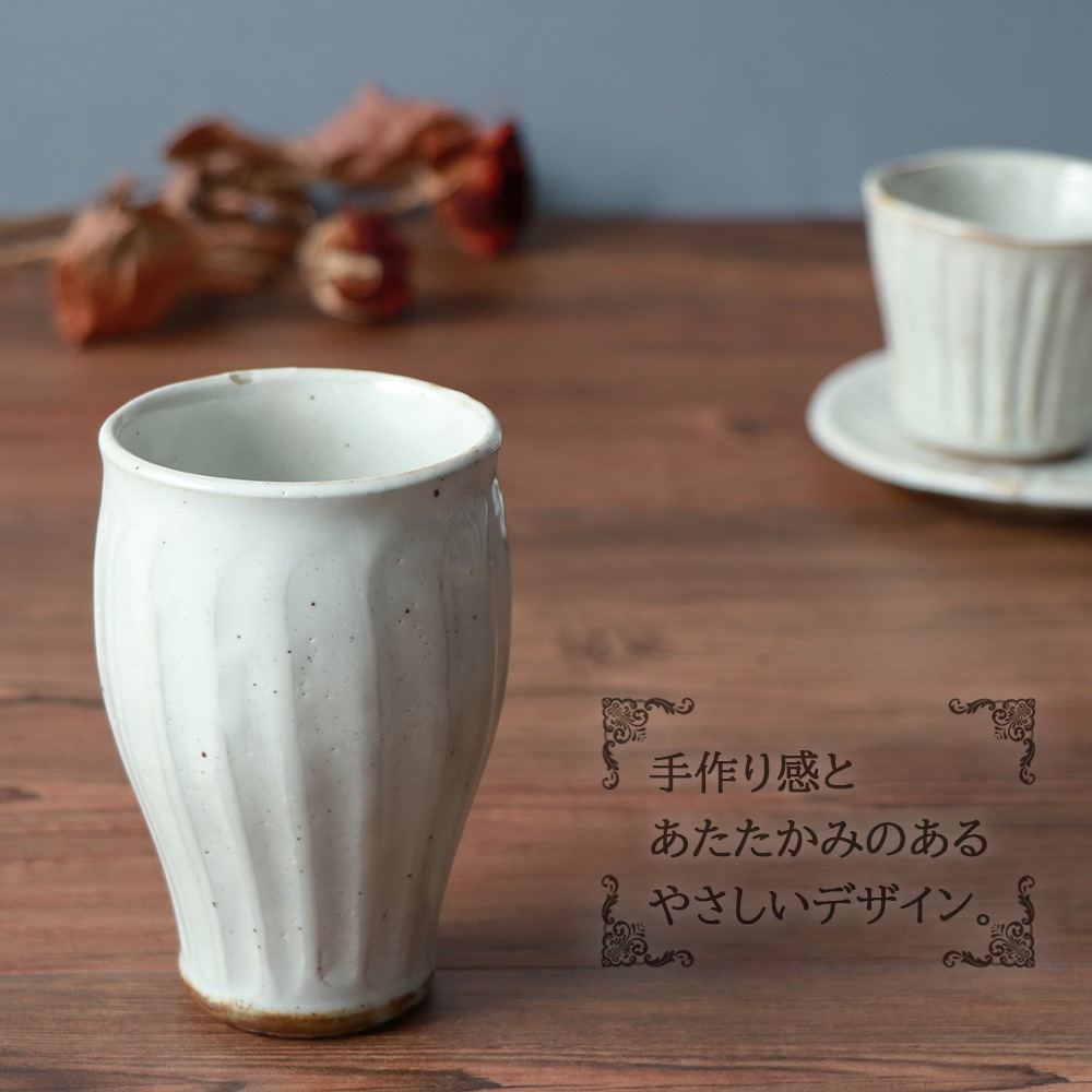 【380cc粉引削ぎカップ】