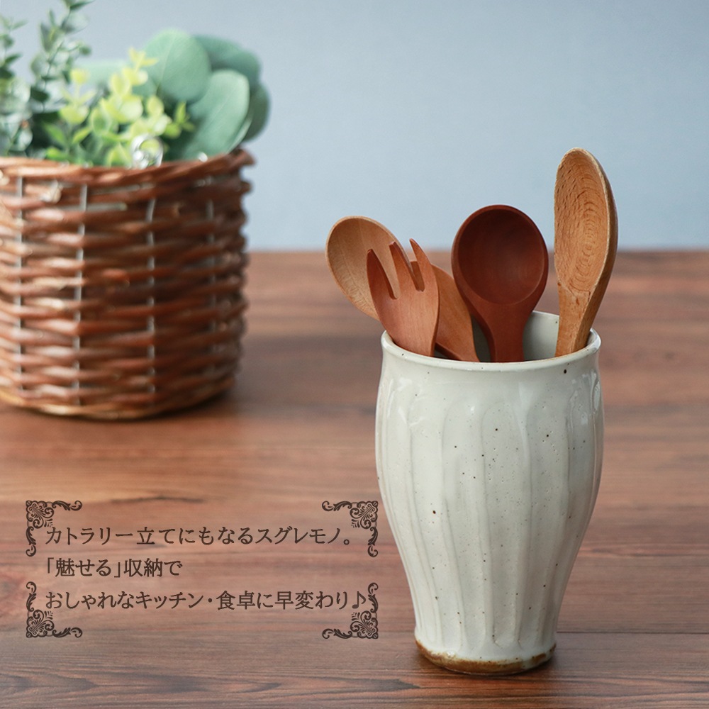 【380cc粉引削ぎカップ】