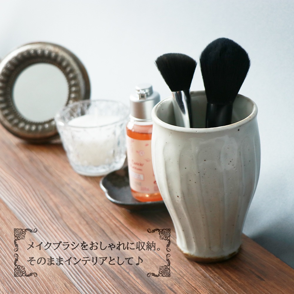 【380cc粉引削ぎカップ】