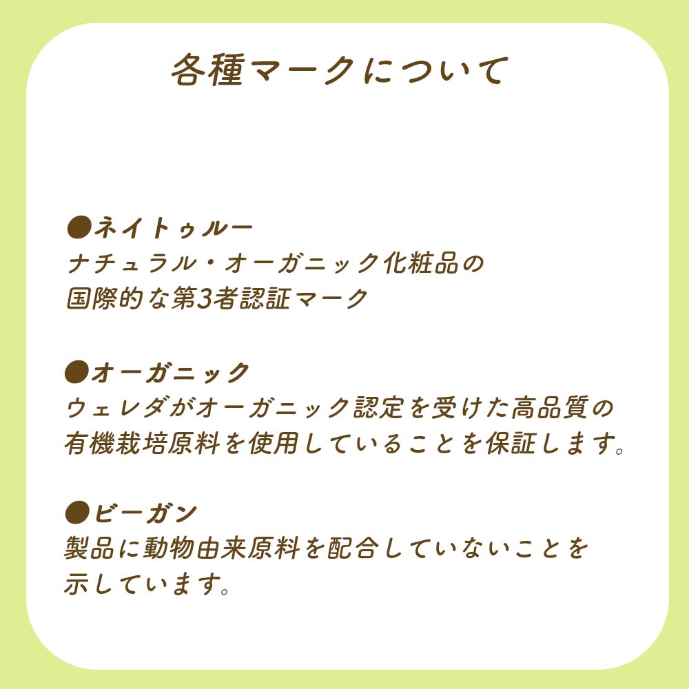 ヴェレダ WELEDA シトラス ボディオイル 100ml weleda 並行輸入品 トリートメントオイル オイル ボディケア コスメ アーモンドオイル オーガニック オーガニック成分 保湿 オイルケア 天然由来成分 アーモンド油 マッサージ ボディマッサージ プレゼント ギフト