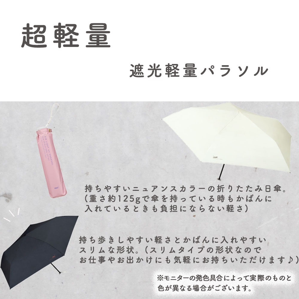 晴雨兼用傘 リソッド 折りたたみ傘 遮光 UV UVカット 紫外線 コンパクト 傘 日焼け対策 紫外線カット 梅雨 オシャレ かわいい プレゼント 軽量 シンプル 無地 カラフル オフホワイト ベージュ ピンク ブルーグレー ネイビー ブラック ニュアンスカラー