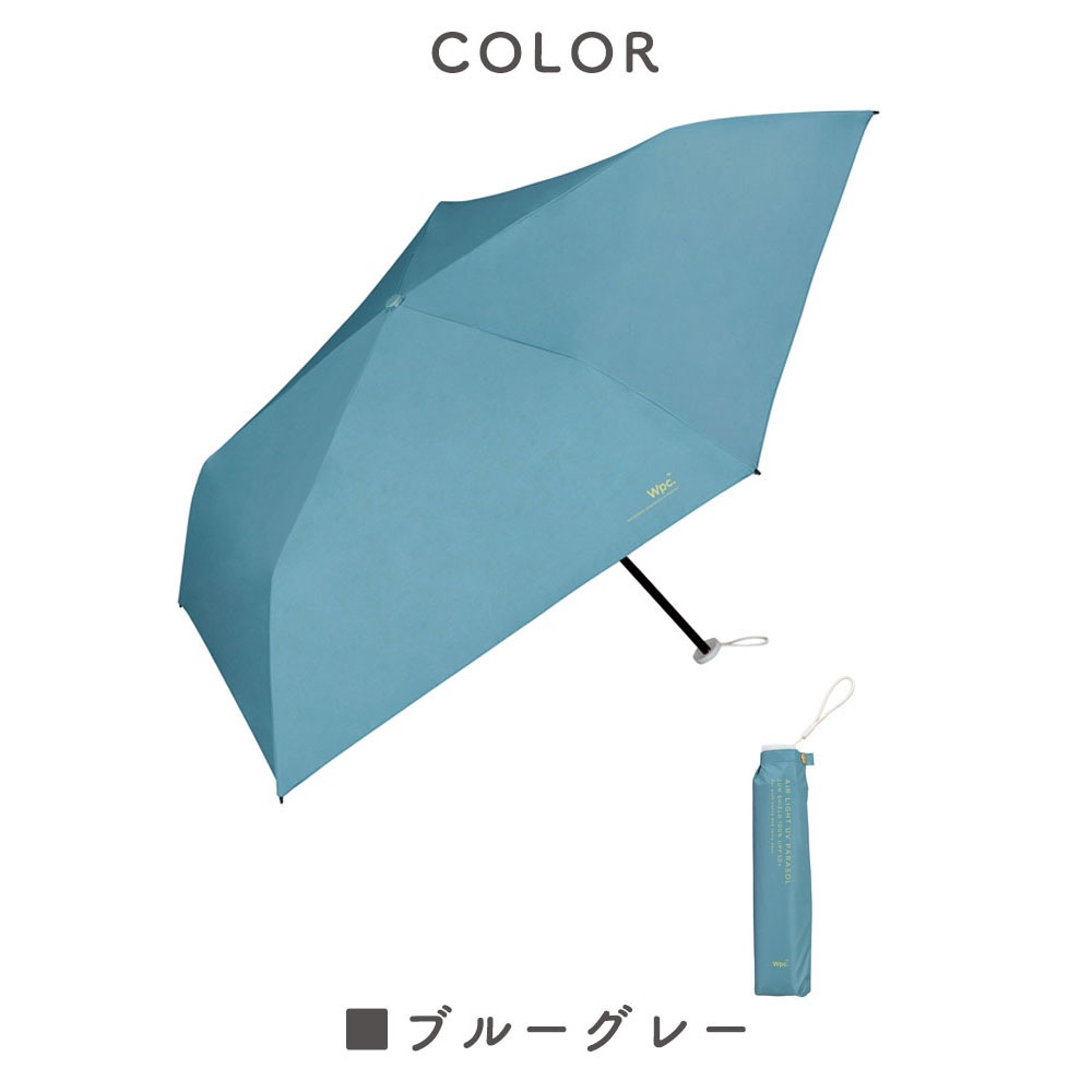 晴雨兼用傘 リソッド 折りたたみ傘 遮光 UV UVカット 紫外線 コンパクト 傘 日焼け対策 紫外線カット 梅雨 オシャレ かわいい プレゼント 軽量 シンプル 無地 カラフル オフホワイト ベージュ ピンク ブルーグレー ネイビー ブラック ニュアンスカラー
