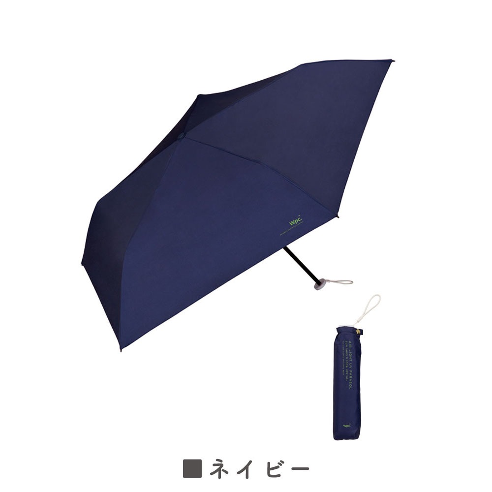 晴雨兼用傘 リソッド 折りたたみ傘 遮光 UV UVカット 紫外線 コンパクト 傘 日焼け対策 紫外線カット 梅雨 オシャレ かわいい プレゼント 軽量 シンプル 無地 カラフル オフホワイト ベージュ ピンク ブルーグレー ネイビー ブラック ニュアンスカラー