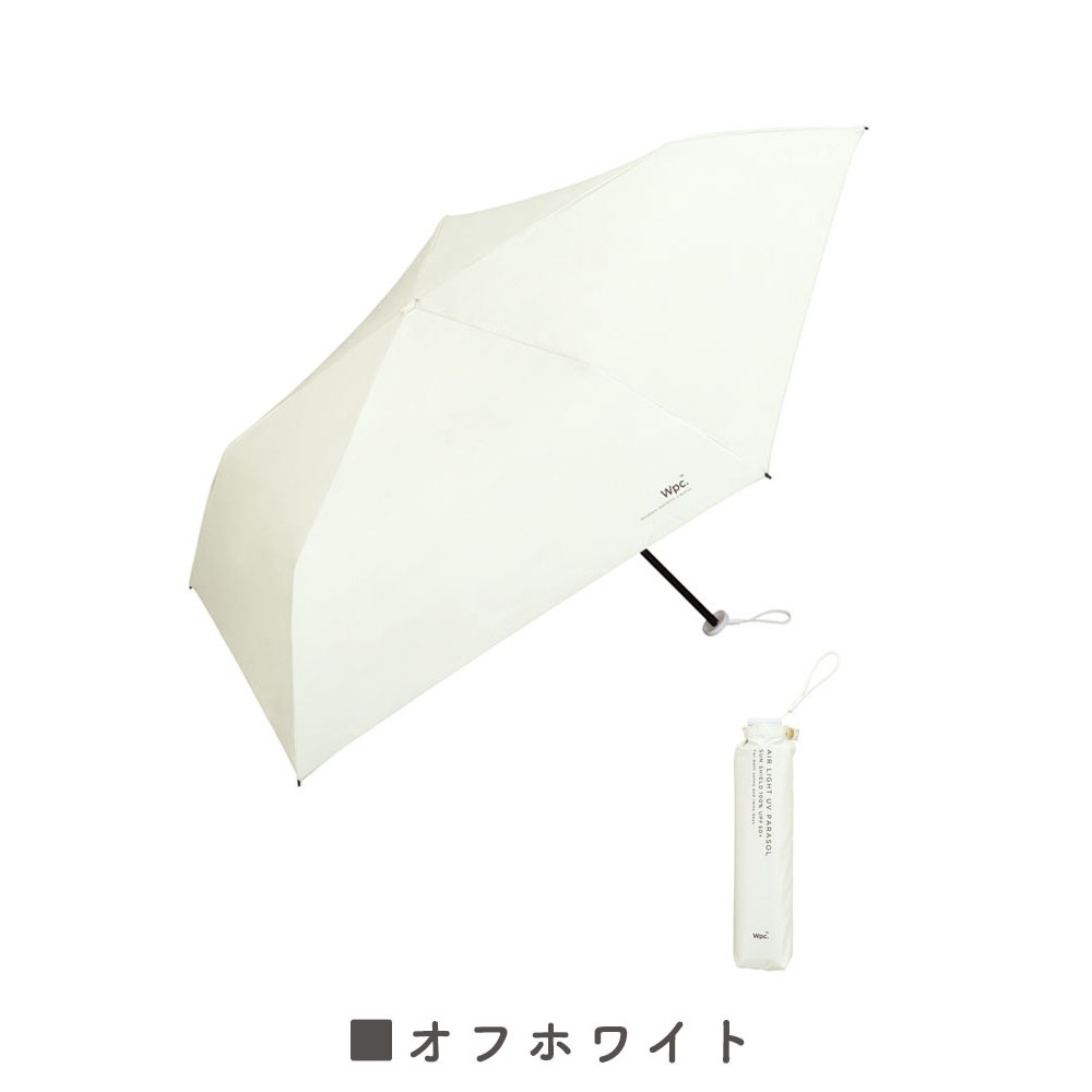 晴雨兼用傘 リソッド 折りたたみ傘 遮光 UV UVカット 紫外線 コンパクト 傘 日焼け対策 紫外線カット 梅雨 オシャレ かわいい プレゼント 軽量 シンプル 無地 カラフル オフホワイト ベージュ ピンク ブルーグレー ネイビー ブラック ニュアンスカラー