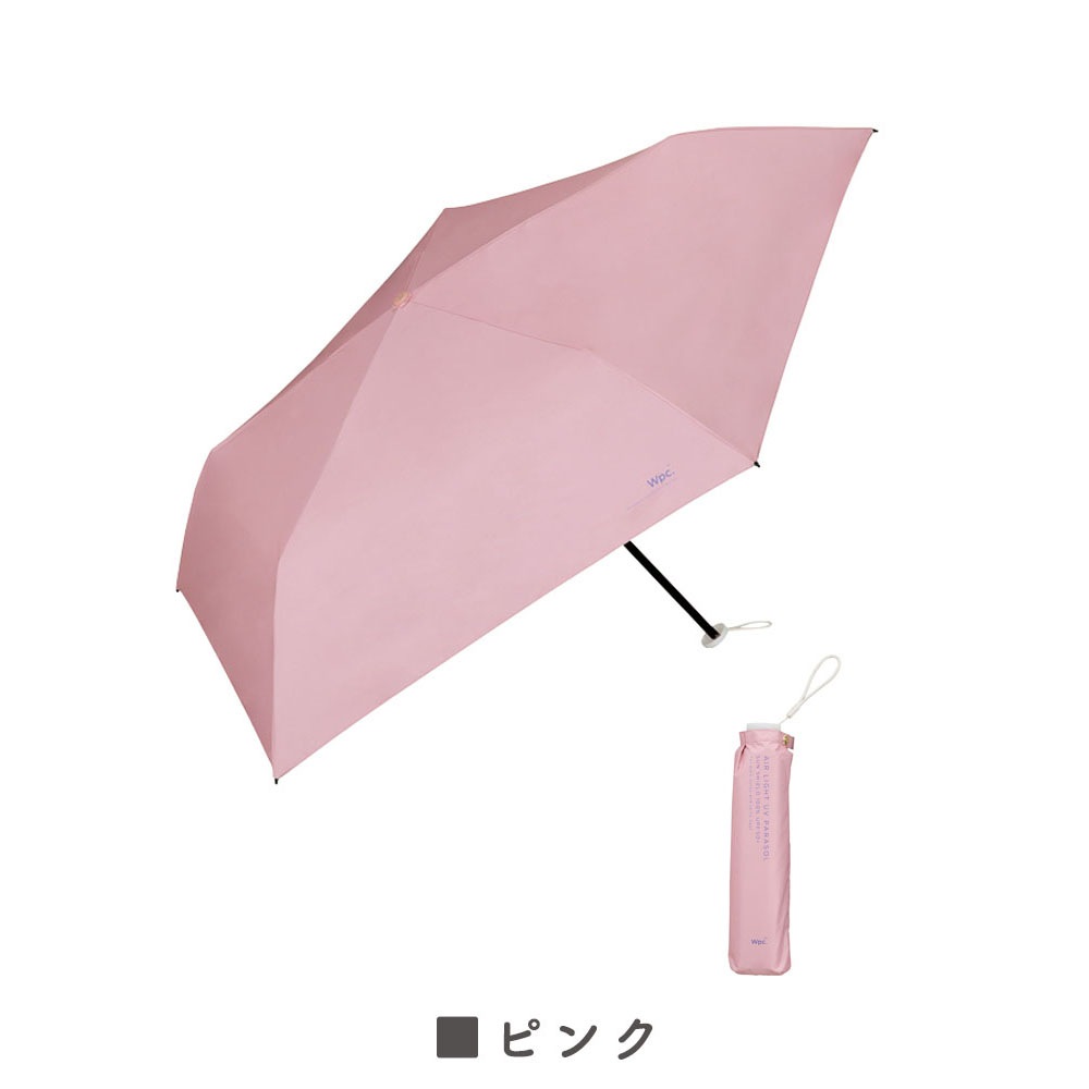 晴雨兼用傘 リソッド 折りたたみ傘 遮光 UV UVカット 紫外線 コンパクト 傘 日焼け対策 紫外線カット 梅雨 オシャレ かわいい プレゼント 軽量 シンプル 無地 カラフル オフホワイト ベージュ ピンク ブルーグレー ネイビー ブラック ニュアンスカラー
