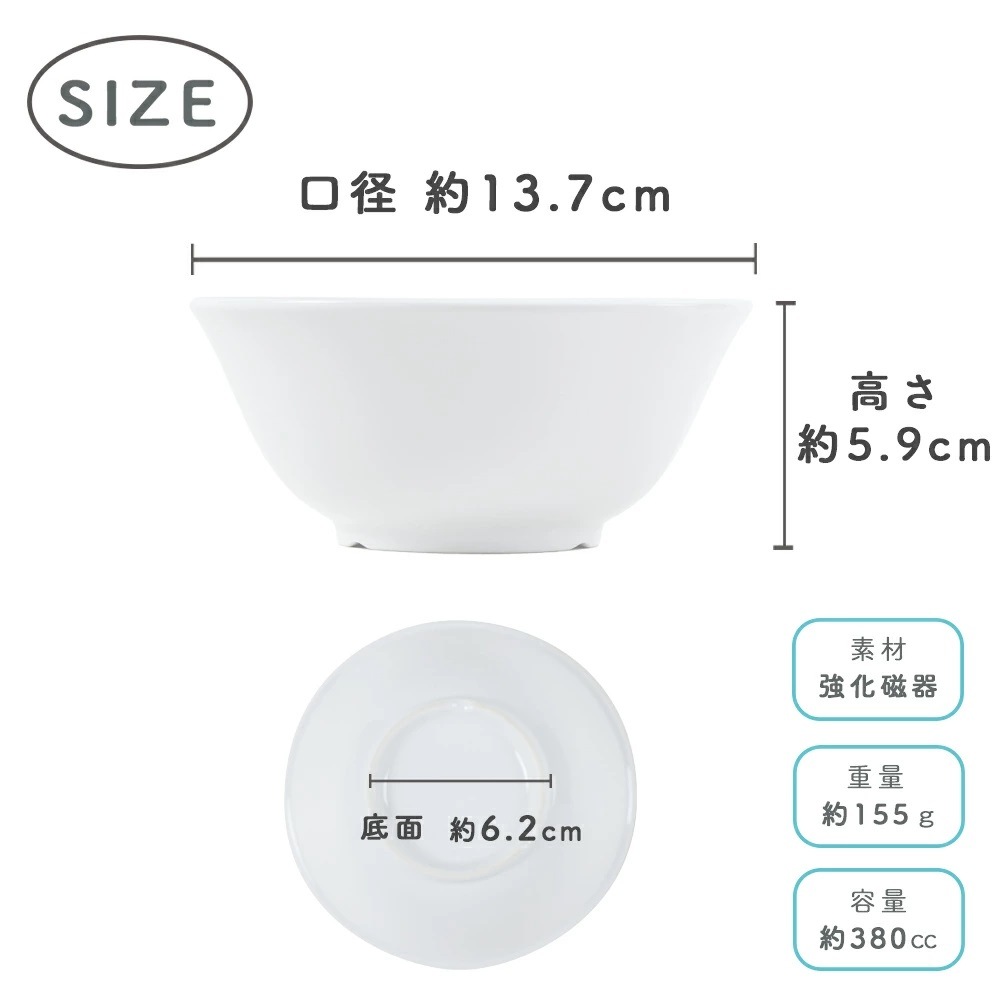 ★数量限定 お得なアウトレット品★ 子ども汁椀・中ボール 選べる4サイズ