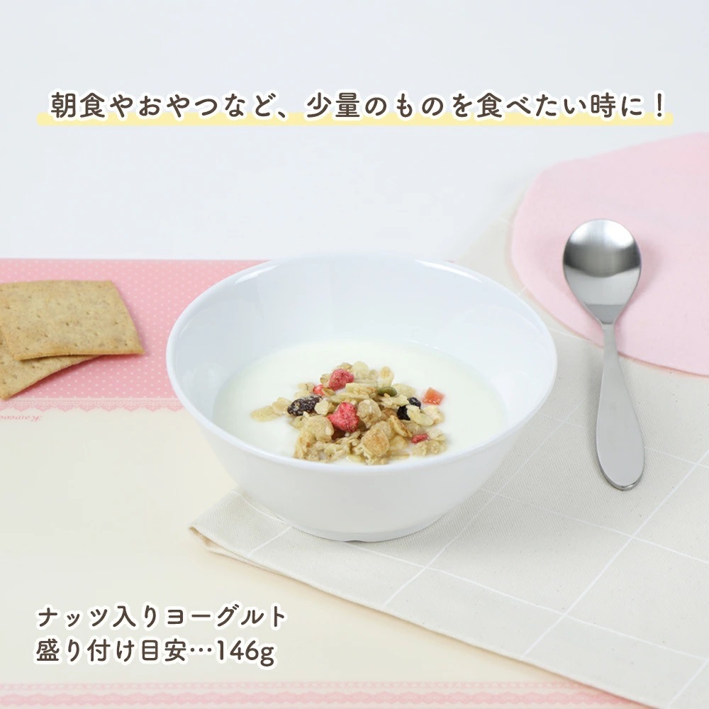 ★数量限定 お得なアウトレット品★ 子ども汁椀・中ボール 選べる4サイズ