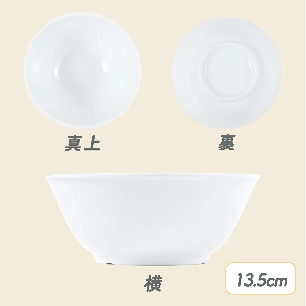 ★数量限定 お得なアウトレット品★ 子ども汁椀・中ボール 選べる4サイズ