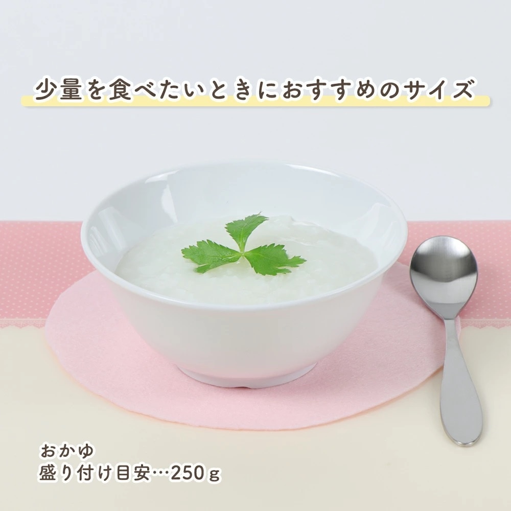 ★数量限定 お得なアウトレット品★ 子ども汁椀・中ボール 選べる4サイズ