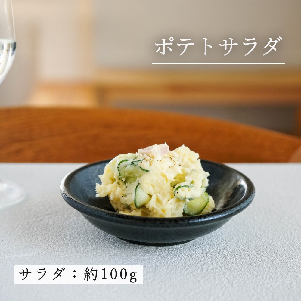 【YAMATSU STANDARD】13cm 深皿 皿  サラダ 丸皿 プレート 皿 白 黒  ホワイト ブラック  おしゃれ 収納 カフェ食器 シンプル 美濃焼 磁器 ポーセラーツ BPAフリー ギフト 業務用 軽い 日本製