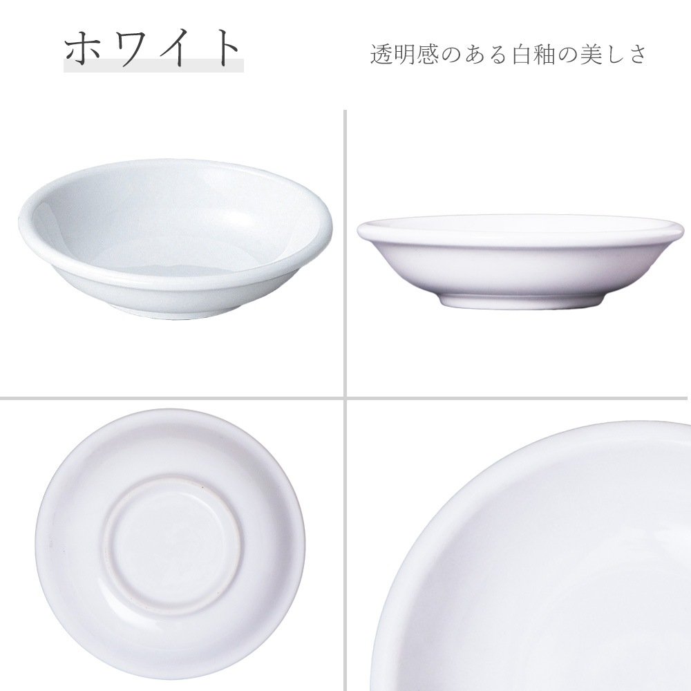 【YAMATSU STANDARD】13cm 深皿 皿  サラダ 丸皿 プレート 皿 白 黒  ホワイト ブラック  おしゃれ 収納 カフェ食器 シンプル 美濃焼 磁器 ポーセラーツ BPAフリー ギフト 業務用 軽い 日本製