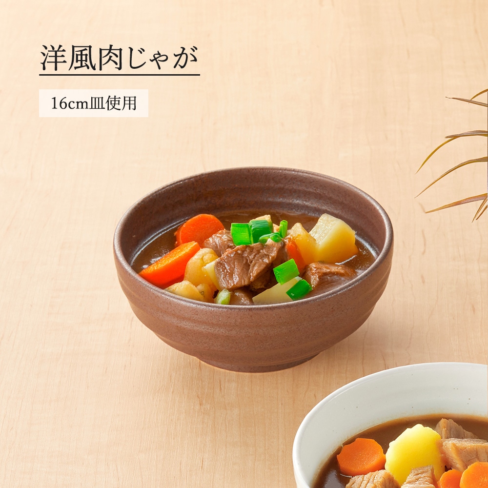 【YAMATSU STANDARD】【 鳴門 深鉢 赤茶備前 】 16cm 14cm 11cm 鉢