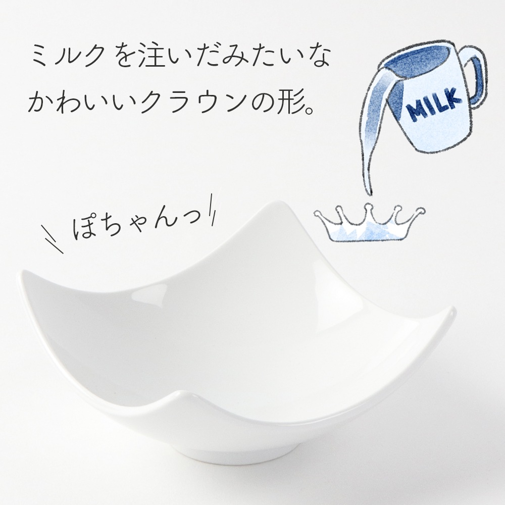 強化磁器 【10cm スクエアプレート】