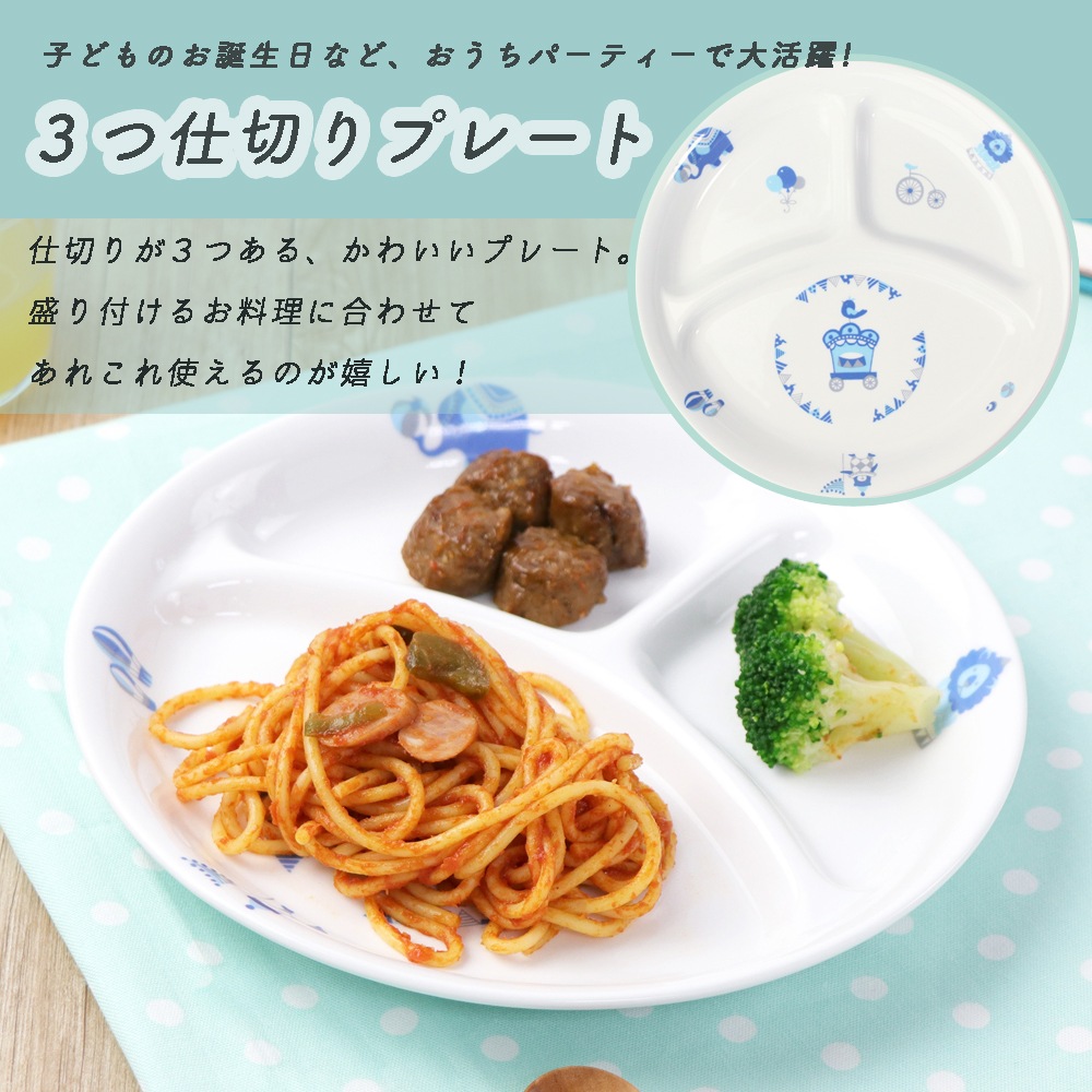 食器4点セット【ギフト箱】