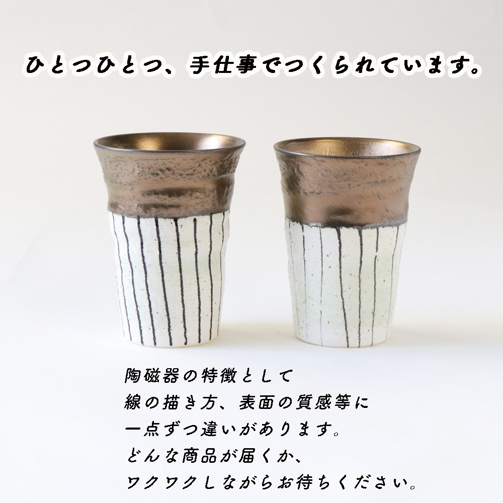 【290ccカップ】