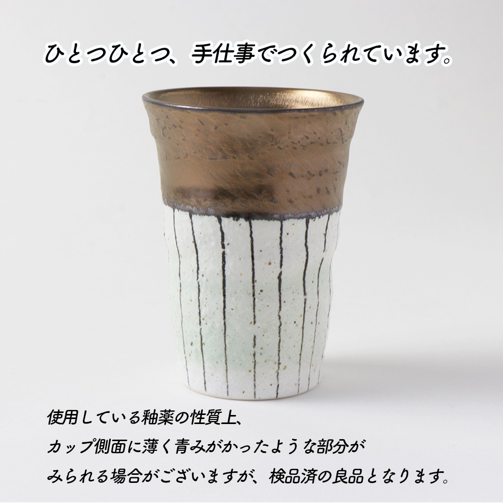 【290ccカップ】