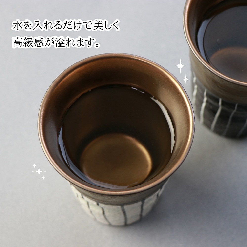 【290ccカップ】