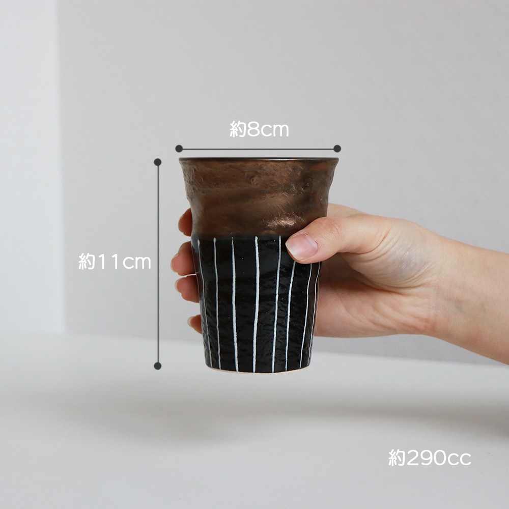 【290ccカップ】