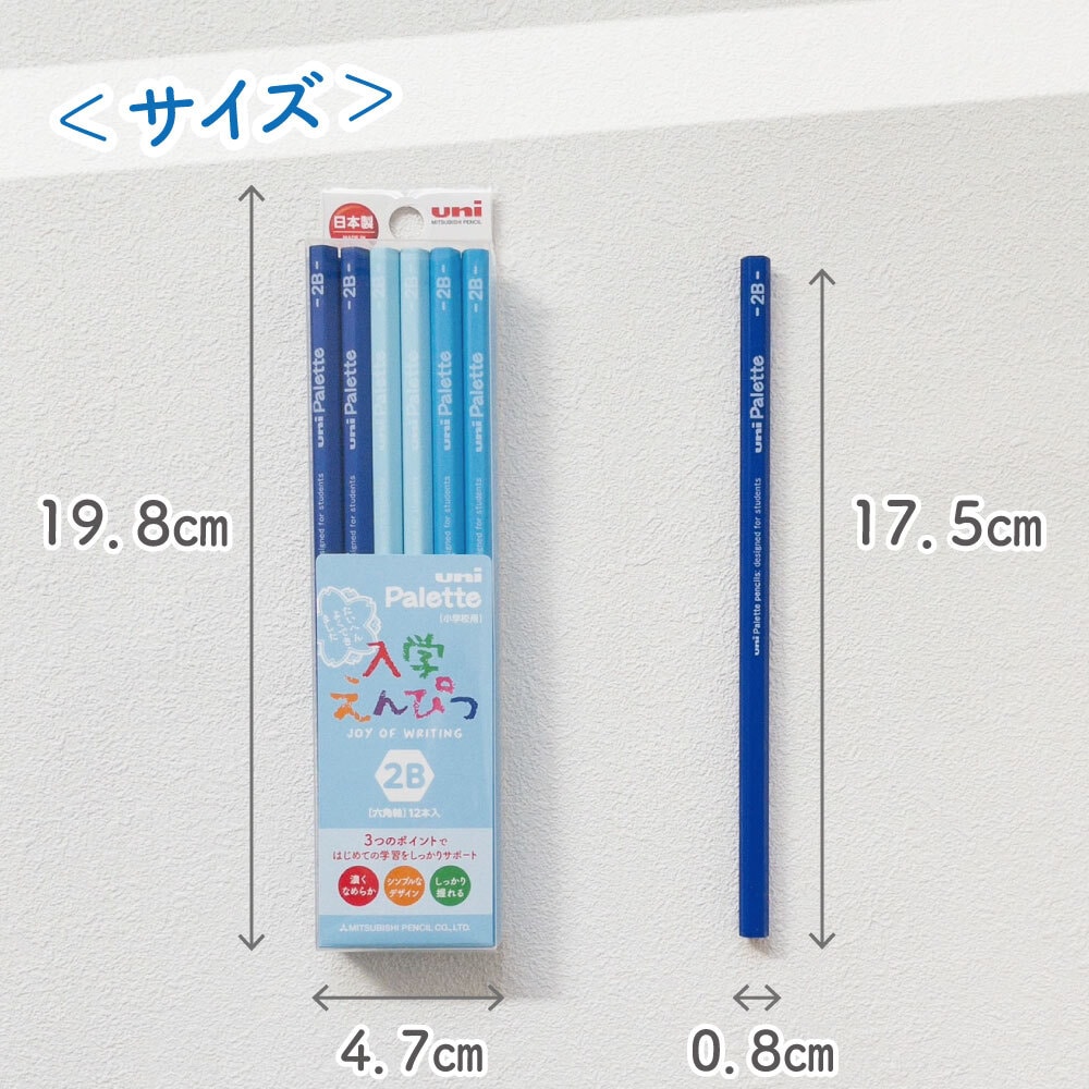 AH530/2B　学生・初心者の方に AH530/2B 学生・初心者の方に