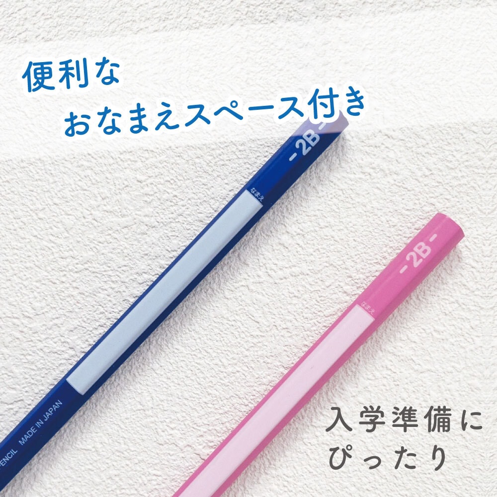 ドラゴンボール HB鉛筆セット 5本入り ドラゴンボール HB鉛筆セット 5本入り 鉛筆 名入れ