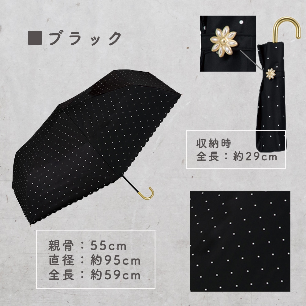 晴雨兼用傘 オキザリス 折りたたみ傘 遮光 UV UVカット 紫外線 コンパクト 傘 日焼け対策 紫外線カット 梅雨 オシャレ かわいい プレゼント 軽量 シンプル 無地 カラフル オフホワイト ブラック ドット フリル 可愛い 花 フラワーボタンスカラップ ガーリー