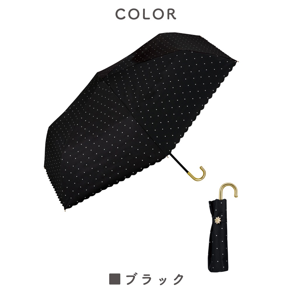 晴雨兼用傘 オキザリス 折りたたみ傘 遮光 UV UVカット 紫外線 コンパクト 傘 日焼け対策 紫外線カット 梅雨 オシャレ かわいい プレゼント 軽量 シンプル 無地 カラフル オフホワイト ブラック ドット フリル 可愛い 花 フラワーボタンスカラップ ガーリー