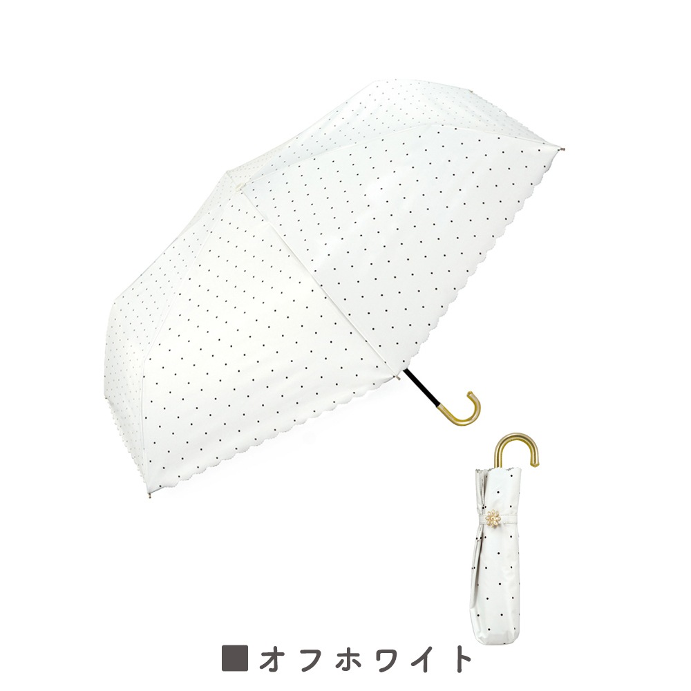 晴雨兼用傘 オキザリス 折りたたみ傘 遮光 UV UVカット 紫外線 コンパクト 傘 日焼け対策 紫外線カット 梅雨 オシャレ かわいい プレゼント 軽量 シンプル 無地 カラフル オフホワイト ブラック ドット フリル 可愛い 花 フラワーボタンスカラップ ガーリー