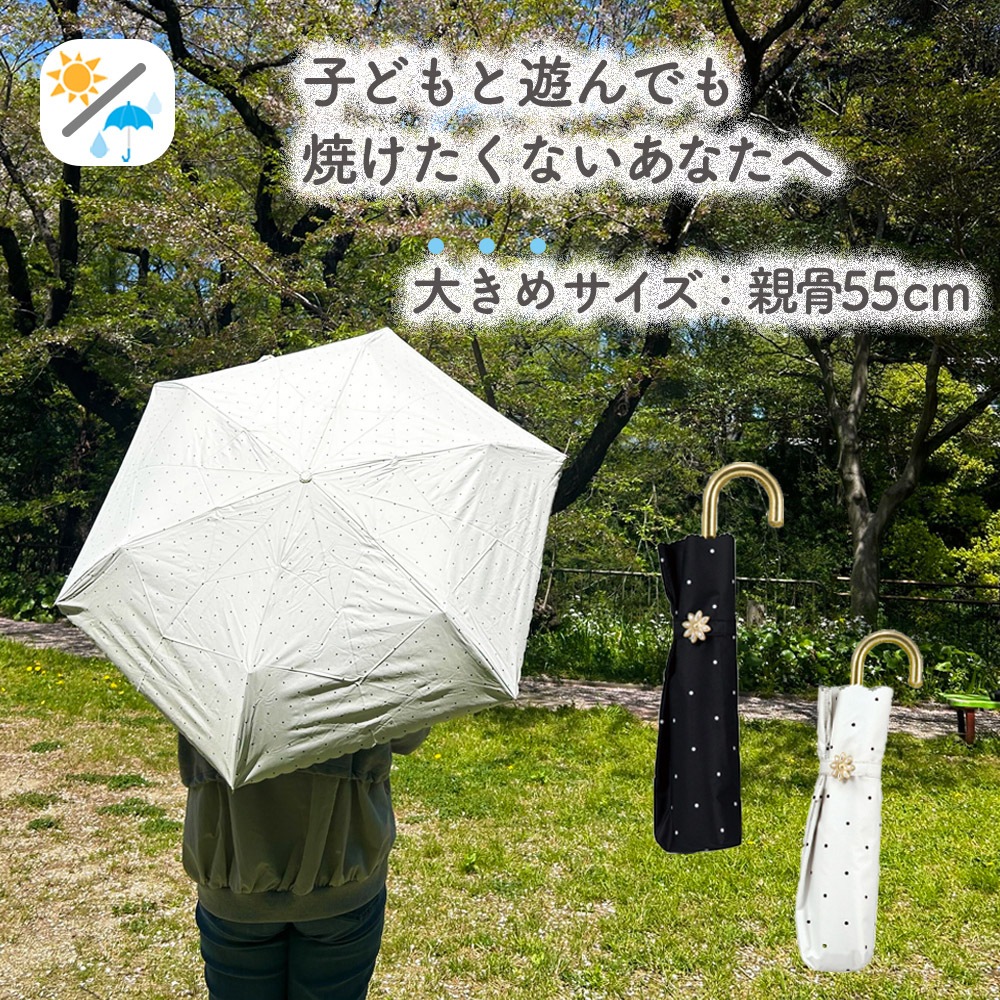 晴雨兼用傘 オキザリス 折りたたみ傘 遮光 UV UVカット 紫外線 コンパクト 傘 日焼け対策 紫外線カット 梅雨 オシャレ かわいい プレゼント 軽量 シンプル 無地 カラフル オフホワイト ブラック ドット フリル 可愛い 花 フラワーボタンスカラップ ガーリー