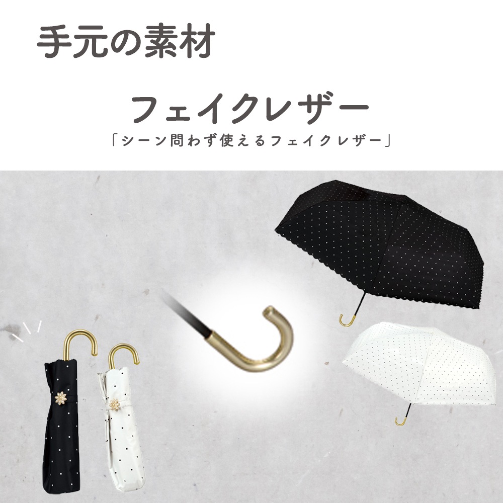晴雨兼用傘 オキザリス 折りたたみ傘 遮光 UV UVカット 紫外線 コンパクト 傘 日焼け対策 紫外線カット 梅雨 オシャレ かわいい プレゼント 軽量 シンプル 無地 カラフル オフホワイト ブラック ドット フリル 可愛い 花 フラワーボタンスカラップ ガーリー