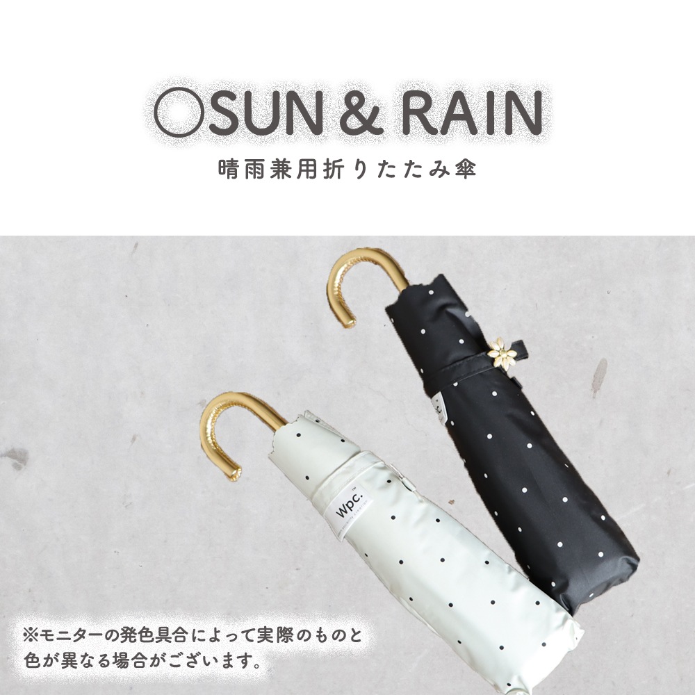 晴雨兼用傘 オキザリス 折りたたみ傘 遮光 UV UVカット 紫外線 コンパクト 傘 日焼け対策 紫外線カット 梅雨 オシャレ かわいい プレゼント 軽量 シンプル 無地 カラフル オフホワイト ブラック ドット フリル 可愛い 花 フラワーボタンスカラップ ガーリー