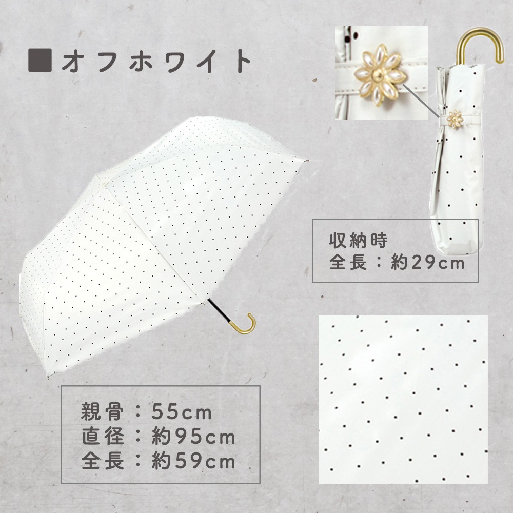 晴雨兼用傘 オキザリス 折りたたみ傘 遮光 UV UVカット 紫外線 コンパクト 傘 日焼け対策 紫外線カット 梅雨 オシャレ かわいい プレゼント 軽量 シンプル 無地 カラフル オフホワイト ブラック ドット フリル 可愛い 花 フラワーボタンスカラップ ガーリー