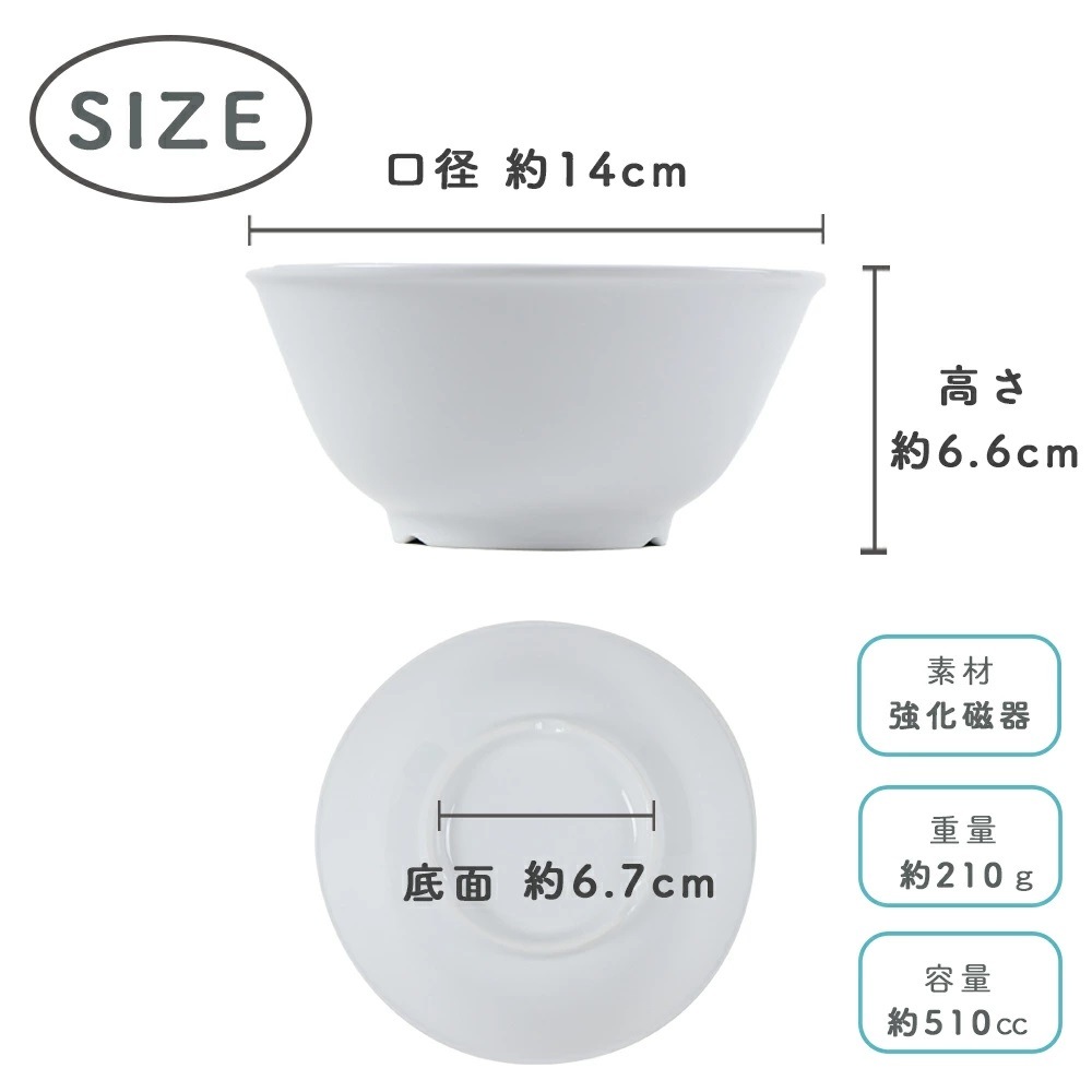 ★数量限定 お得なアウトレット品★ 小どんぶり　選べる2サイズ