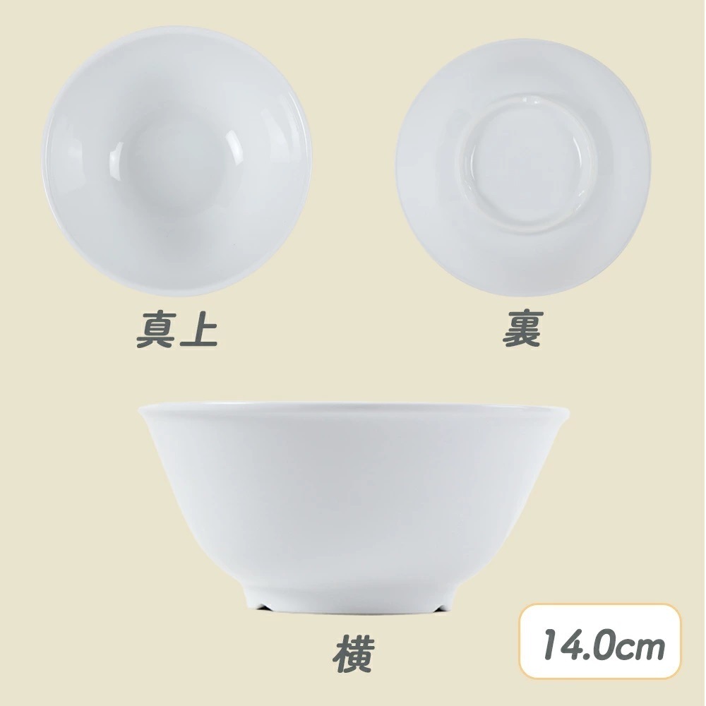 ★数量限定 お得なアウトレット品★ 小どんぶり　選べる2サイズ
