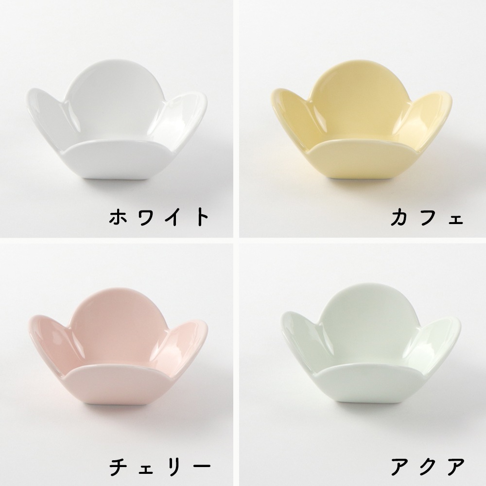 強化磁器 【9cm 花型小鉢 】