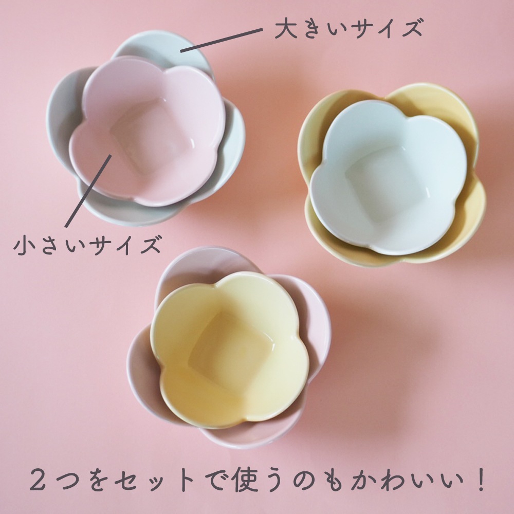 青磁　花型小鉢　７個組 9a096aad277115f63e5165d150031b