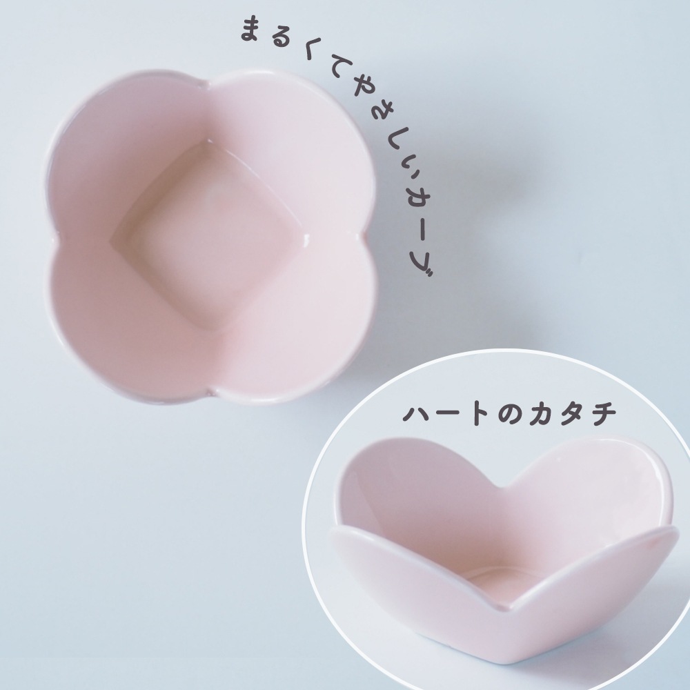 強化磁器 【9cm 花型小鉢 】