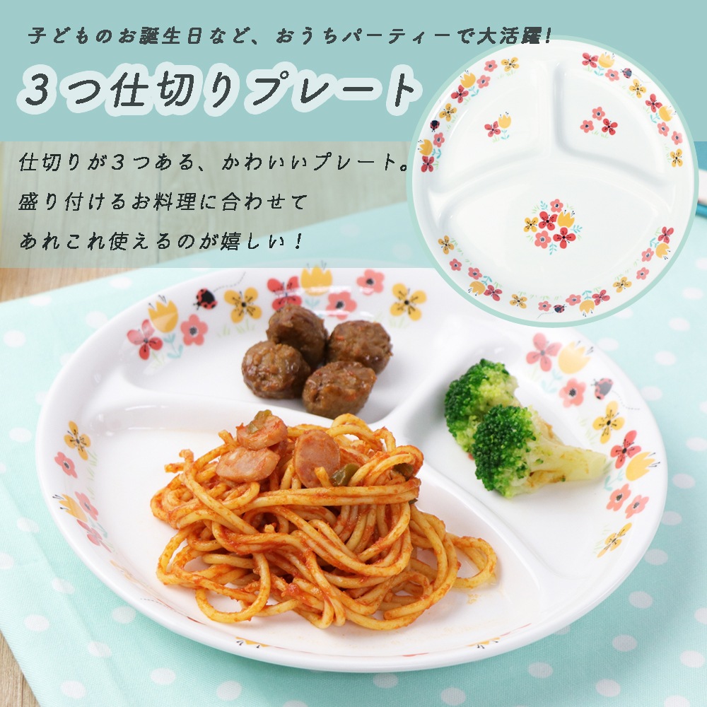 【ギフト箱】食器4点セット【ブルーメオレンジ】