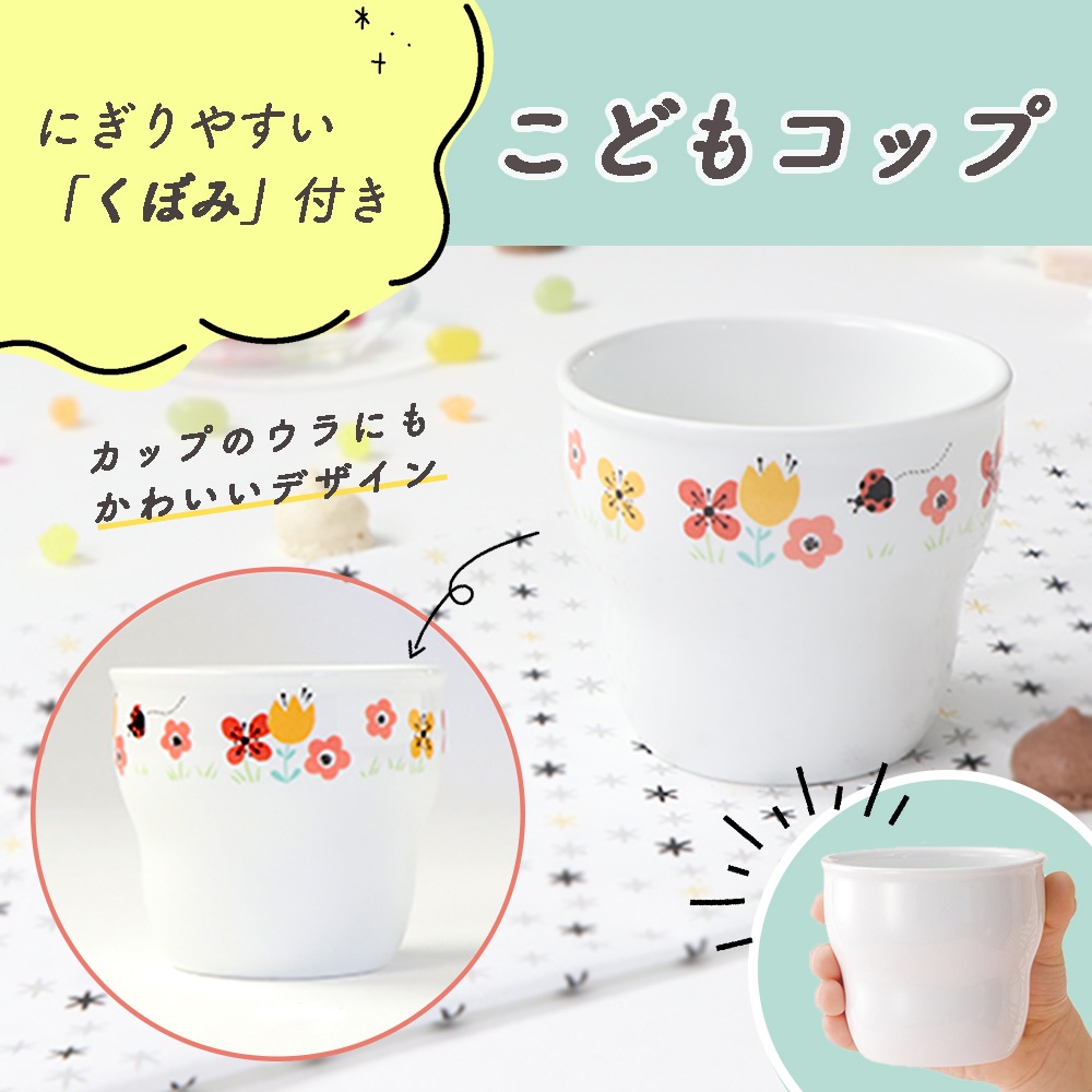 【ギフト箱】食器4点セット【ブルーメオレンジ】