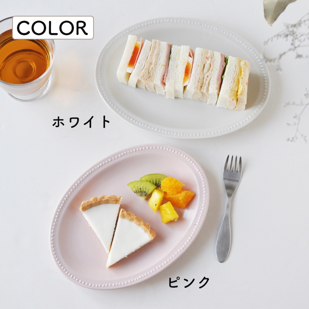 【22cm ドットプレート】