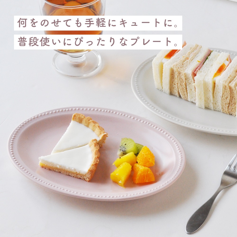 【22cm ドットプレート】