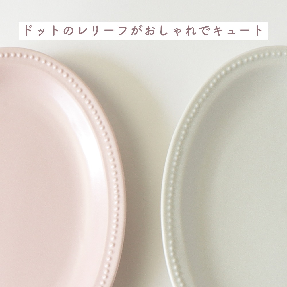 【22cm ドットプレート】