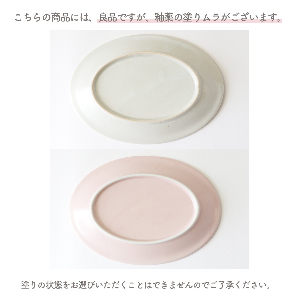 【22cm ドットプレート】