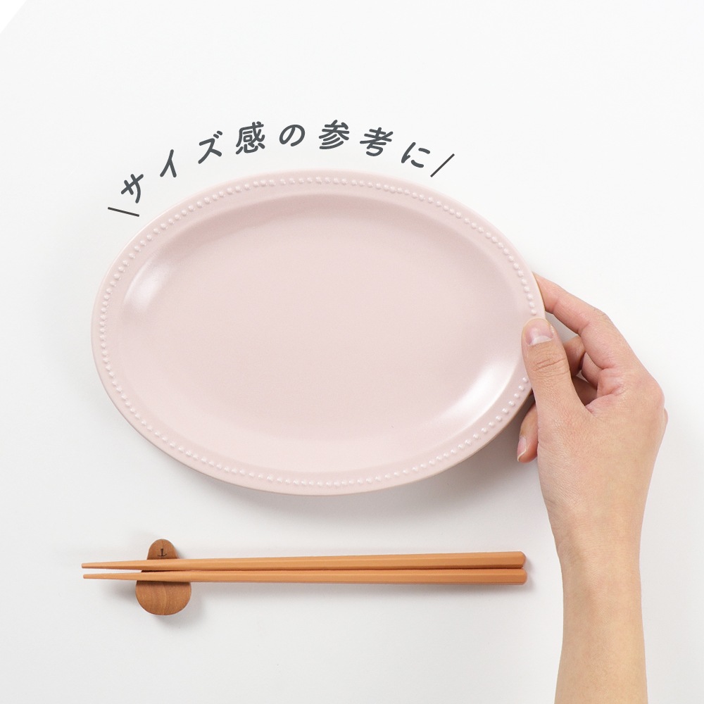 【22cm ドットプレート】