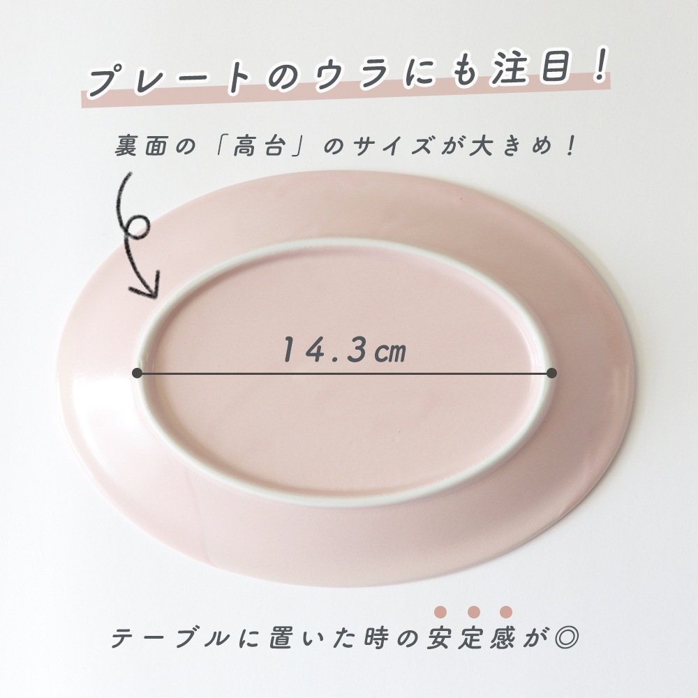 【22cm ドットプレート】